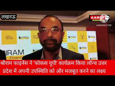 Aarvi TV Lucknow Aarti TV