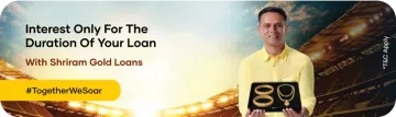 Gold Loan Gold Loan